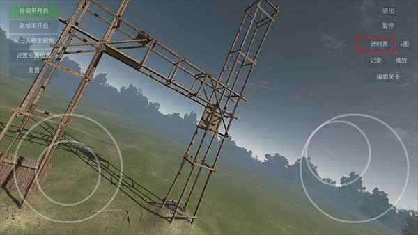 無人機模擬器漢化版 無人機模擬器漢化版