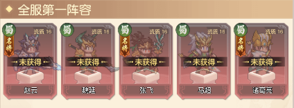 像素名將錄0.1折 像素名將錄0.1折