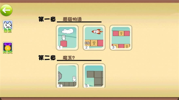 湯姆英雄跑酷大作戰手機版