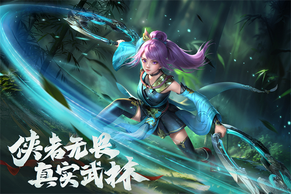 玄影手游最新版