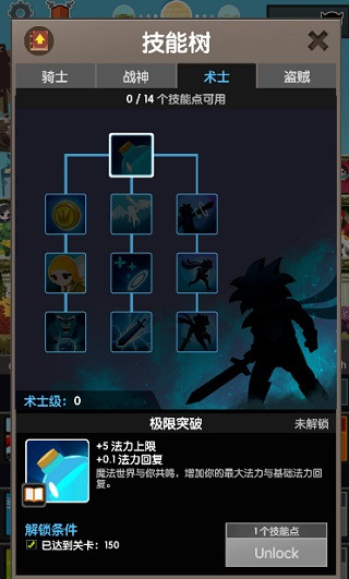 瘋狂點擊2無限金幣