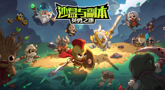 英勇之地厄運(yùn)女神2怎么打