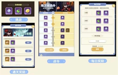 指尖像素城升階棱晶怎么得-指尖像素城升階棱晶獲取攻略 指尖像素城升階棱晶怎么得-指尖像素城升階棱晶獲取攻略