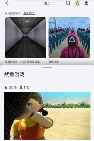 roblox彩虹朋友游戲最新版