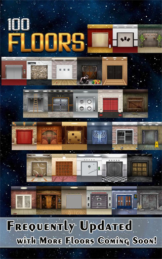 100層電梯無限生命版