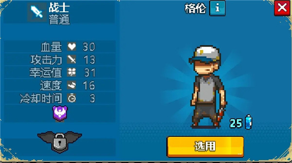 死亡突圍無限金幣無限鈔票