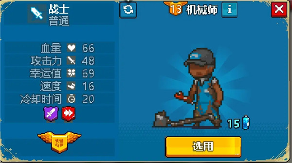 死亡突圍無限金幣無限鈔票