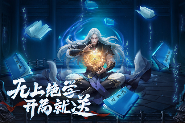 玄影手游最新版