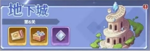 指尖像素城升階棱晶怎么得-指尖像素城升階棱晶獲取攻略 指尖像素城升階棱晶怎么得-指尖像素城升階棱晶獲取攻略