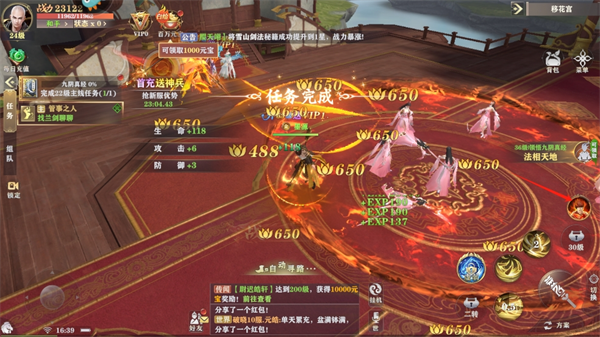 玄影手游最新版 玄影手游最新版