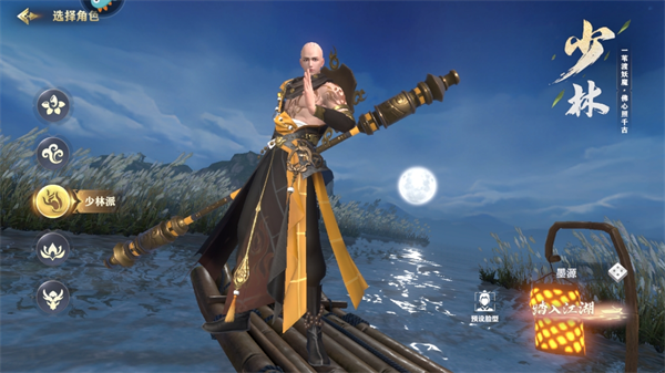 玄影手游最新版 玄影手游最新版