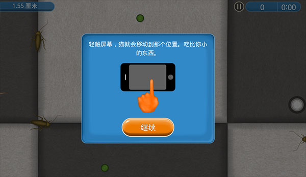 永遠的美味星球無限金幣無限鉆石