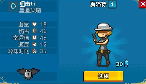 死亡突圍無限金幣無限鈔票