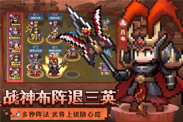 像素名將錄0.1折