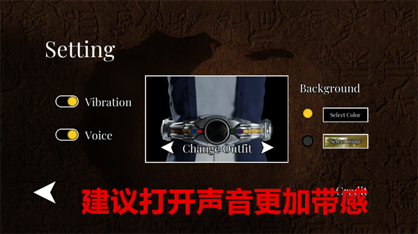 假面騎士空我模擬器豪華版