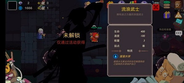 元素地牢無限鉆石最新版