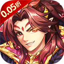 神將無雙0.1折版