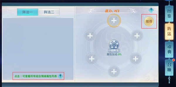龍武手游最新版 龍武手游最新版