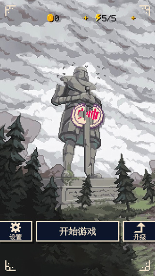 硬核象棋免廣告