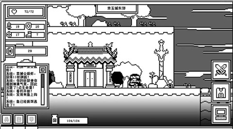 下一層的封魔塔無限金幣版