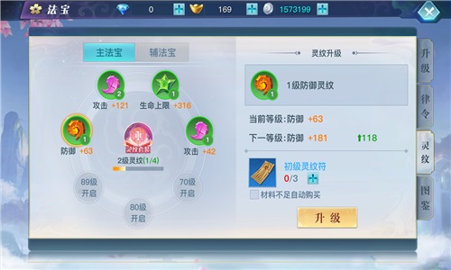 龍武手游最新版 龍武手游最新版