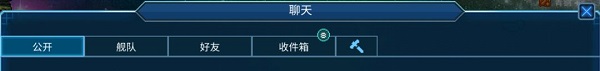 超時空星艦無限金幣版