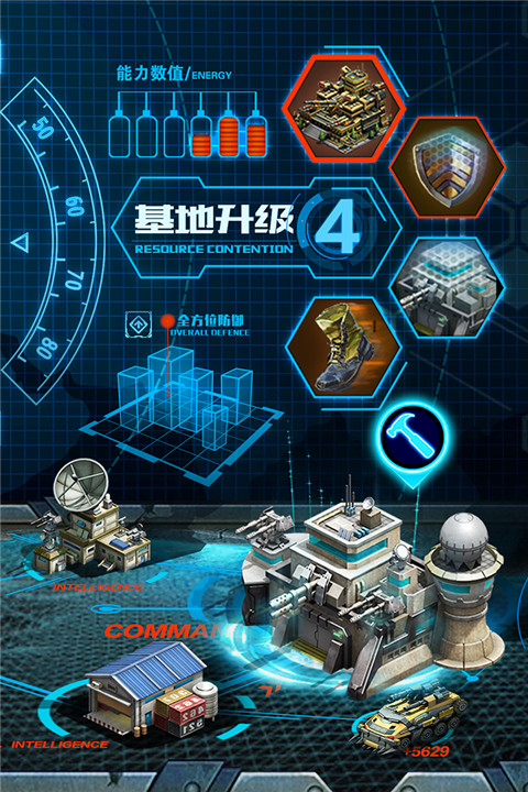 戰爭時刻無限金幣版