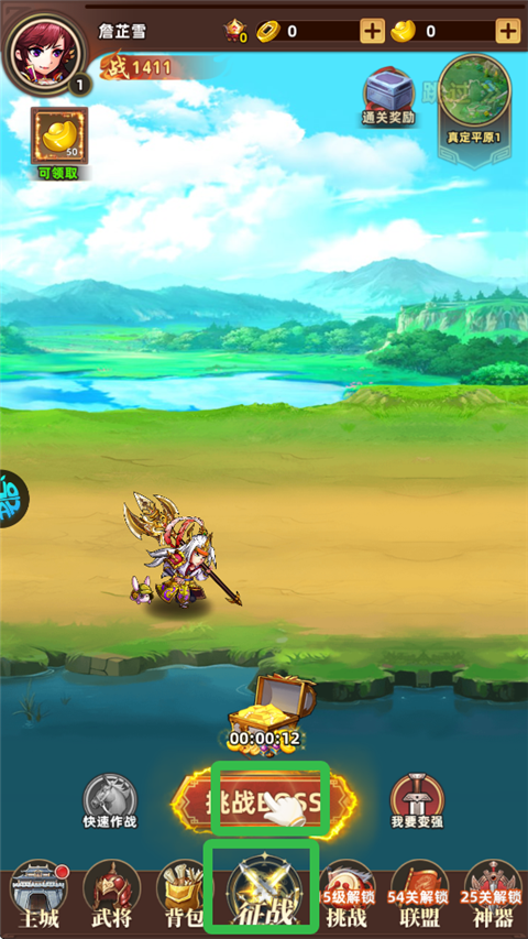 神將無雙0.1折版 神將無雙0.1折版