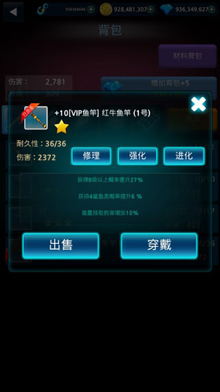 怪魚獵人2025無限鉆石版 怪魚獵人2025無限鉆石版