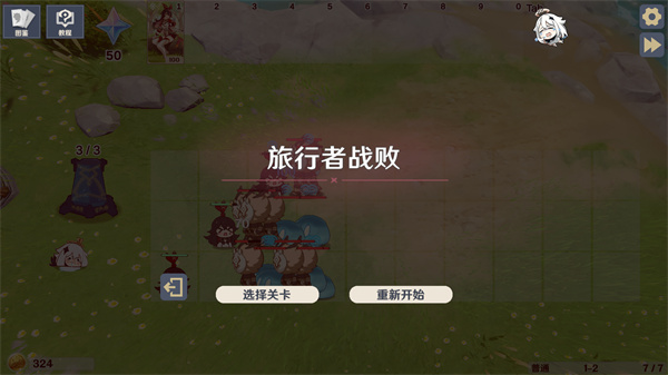 原神大戰原魔手機版 原神大戰原魔手機版