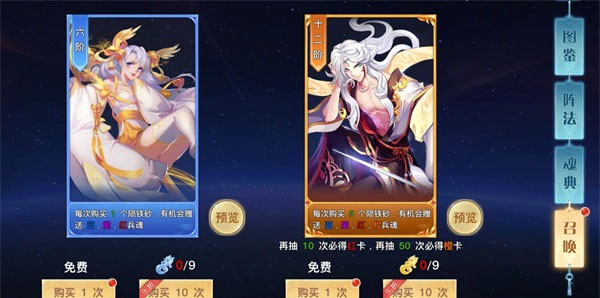 龍武手游最新版 龍武手游最新版