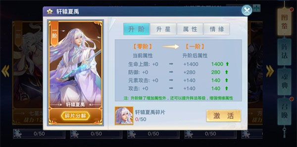 龍武手游最新版 龍武手游最新版