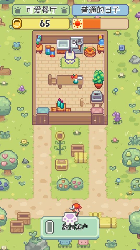 喵味餐廳無限金幣