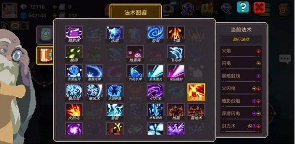 元素地牢無限鉆石最新版