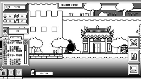 下一層的封魔塔無限金幣版