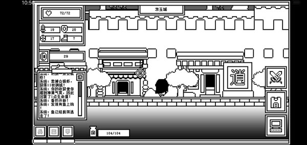 下一層的封魔塔無限金幣版