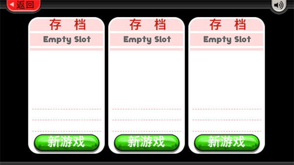 老爹冰棍店中文版 老爹冰棍店中文版