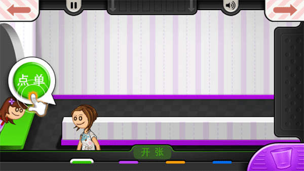 老爹冰棍店中文版 老爹冰棍店中文版