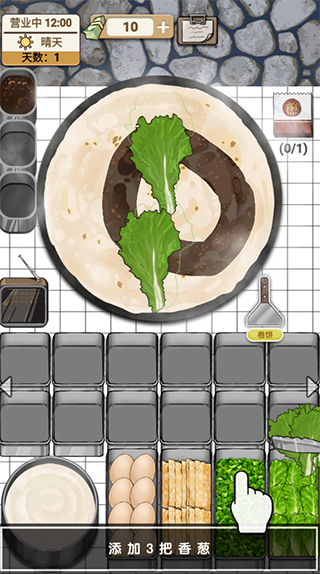 煎餅果子游戲無限金幣免廣告 煎餅果子游戲無限金幣免廣告