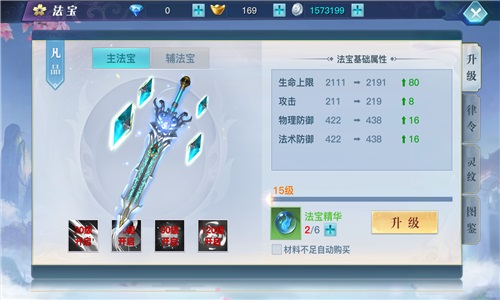 龍武手游最新版 龍武手游最新版