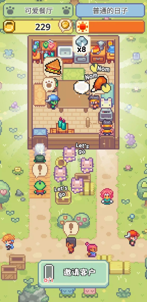 喵味餐廳無限金幣