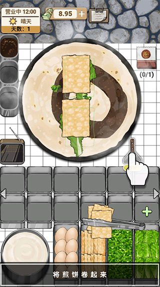 煎餅果子游戲無限金幣免廣告 煎餅果子游戲無限金幣免廣告