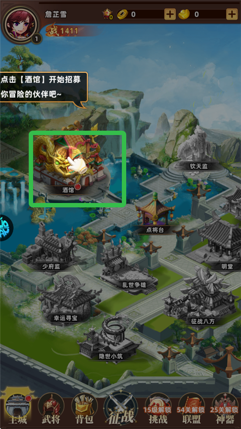 神將無雙0.1折版 神將無雙0.1折版