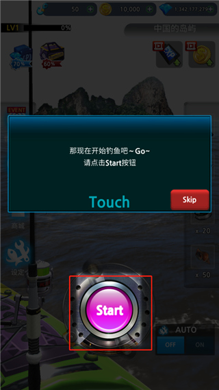 怪魚獵人2025無限鉆石版 怪魚獵人2025無限鉆石版