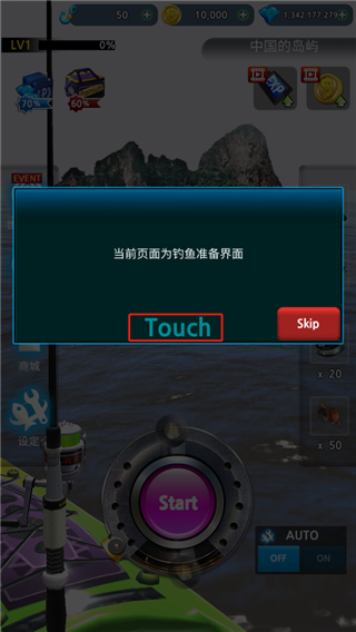 怪魚獵人2025無限鉆石版 怪魚獵人2025無限鉆石版