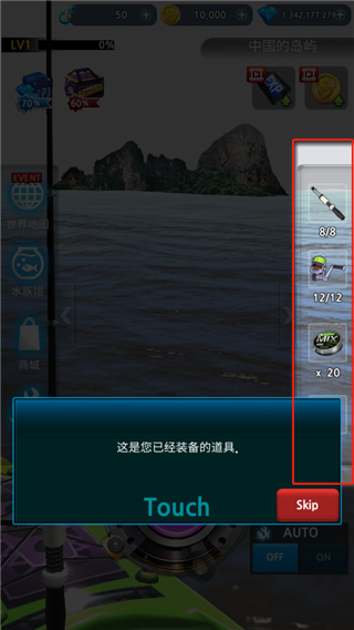 怪魚獵人2025無限鉆石版 怪魚獵人2025無限鉆石版