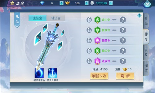 龍武手游最新版 龍武手游最新版