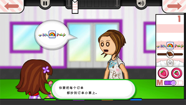 老爹冰棍店中文版 老爹冰棍店中文版