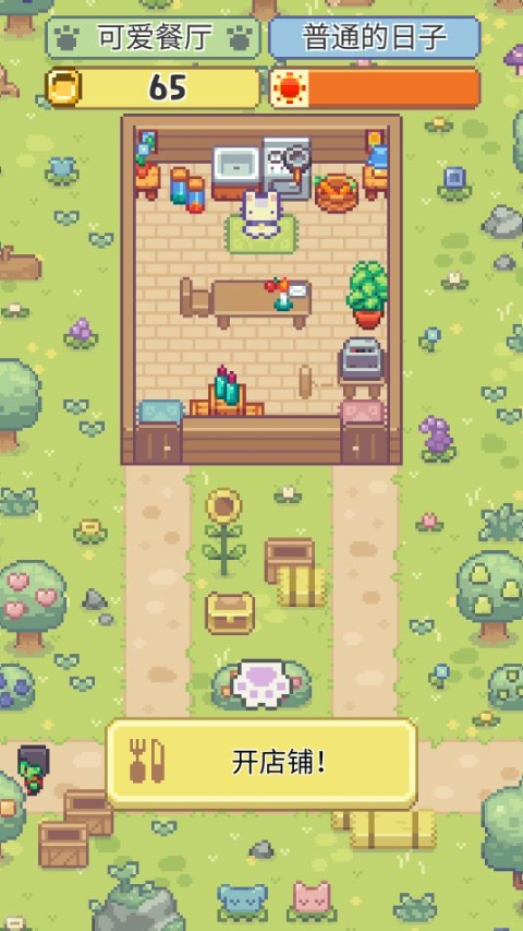 喵味餐廳無限金幣