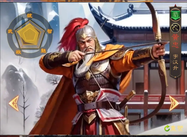 三國志戰棋天下最新版 三國志戰棋天下最新版